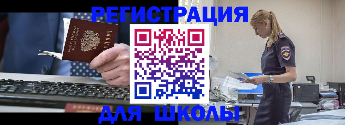 прописка гарантия в Новоаннинском