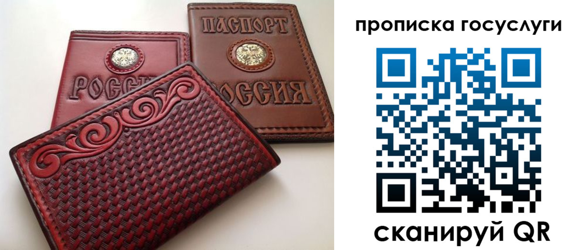 прописка иностранных граждан в Новоаннинском